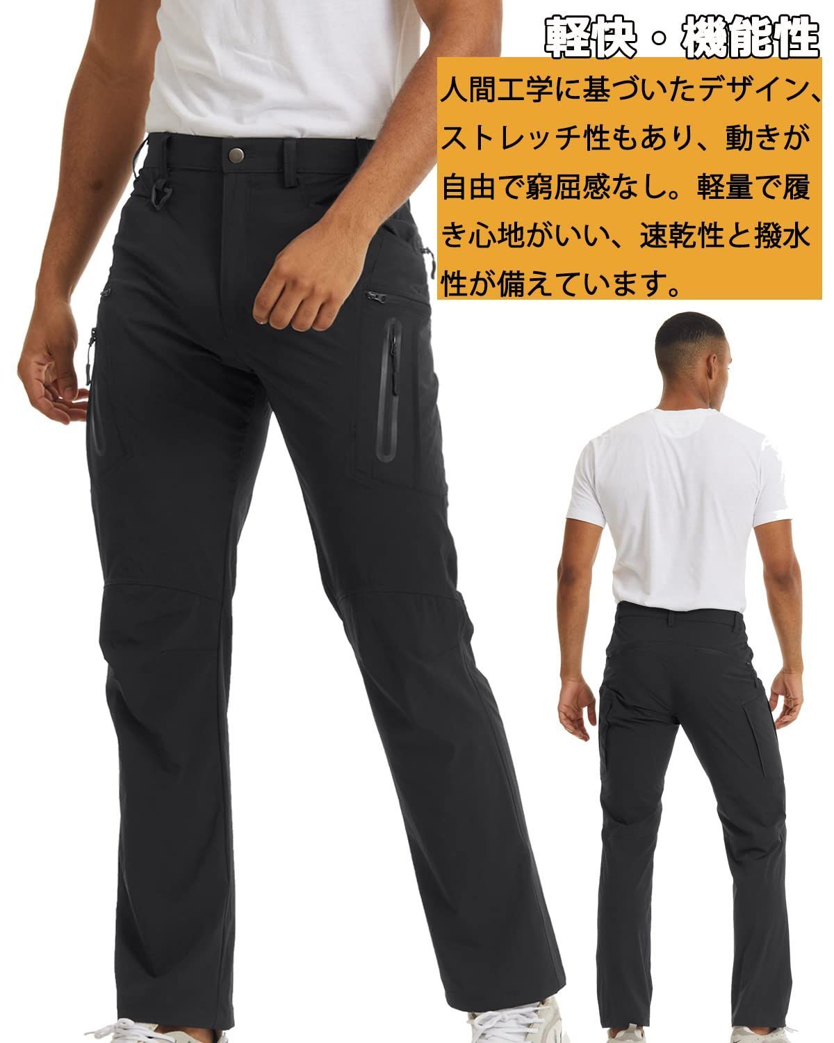 MAGCOMSEN] ロングパンツ メンズ ストレッチパンツ ミリタリー 防撥水