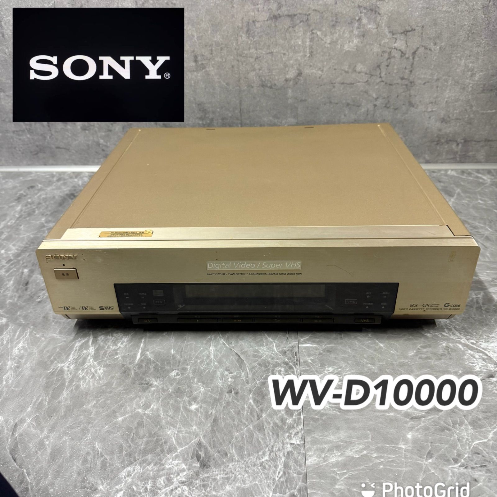 モデル SONYソニー WV-D10000 S-VHS一体型デッキ 業務用クオリティ モデル 機