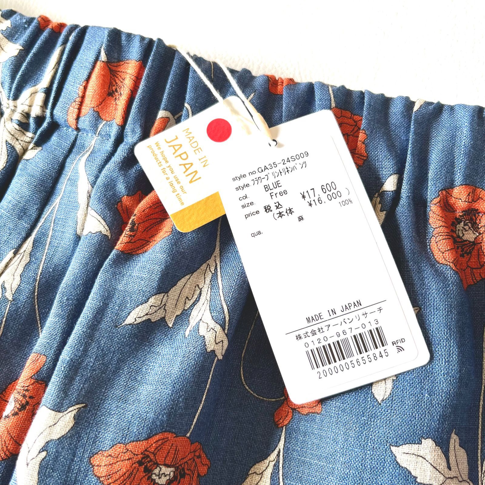 かぐれ】フラワープリントリネンパンツ かぐれ（カグレ）の「コットン