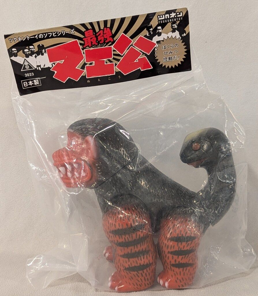 最強ヌエ公2期 ソフビ TSUKUNENTOY ツクネントーイのソフビシリーズ 最強 ヌエ公 2期