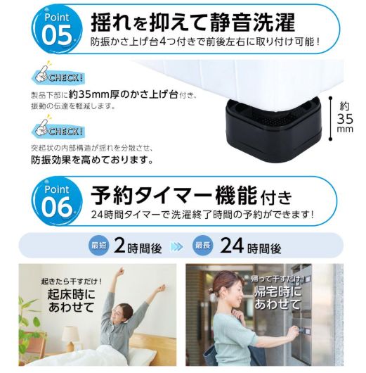 HD洗濯機6.5kg