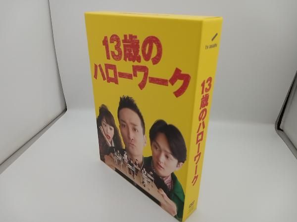 13歳のハローワーク DVD-BOX 松岡昌宏 Amazon.co.jp: 13 Years Old Hello Work DVD-BOX / Masahiro