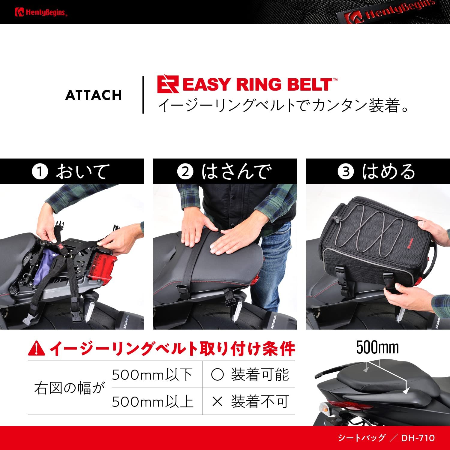 7L レインウェア