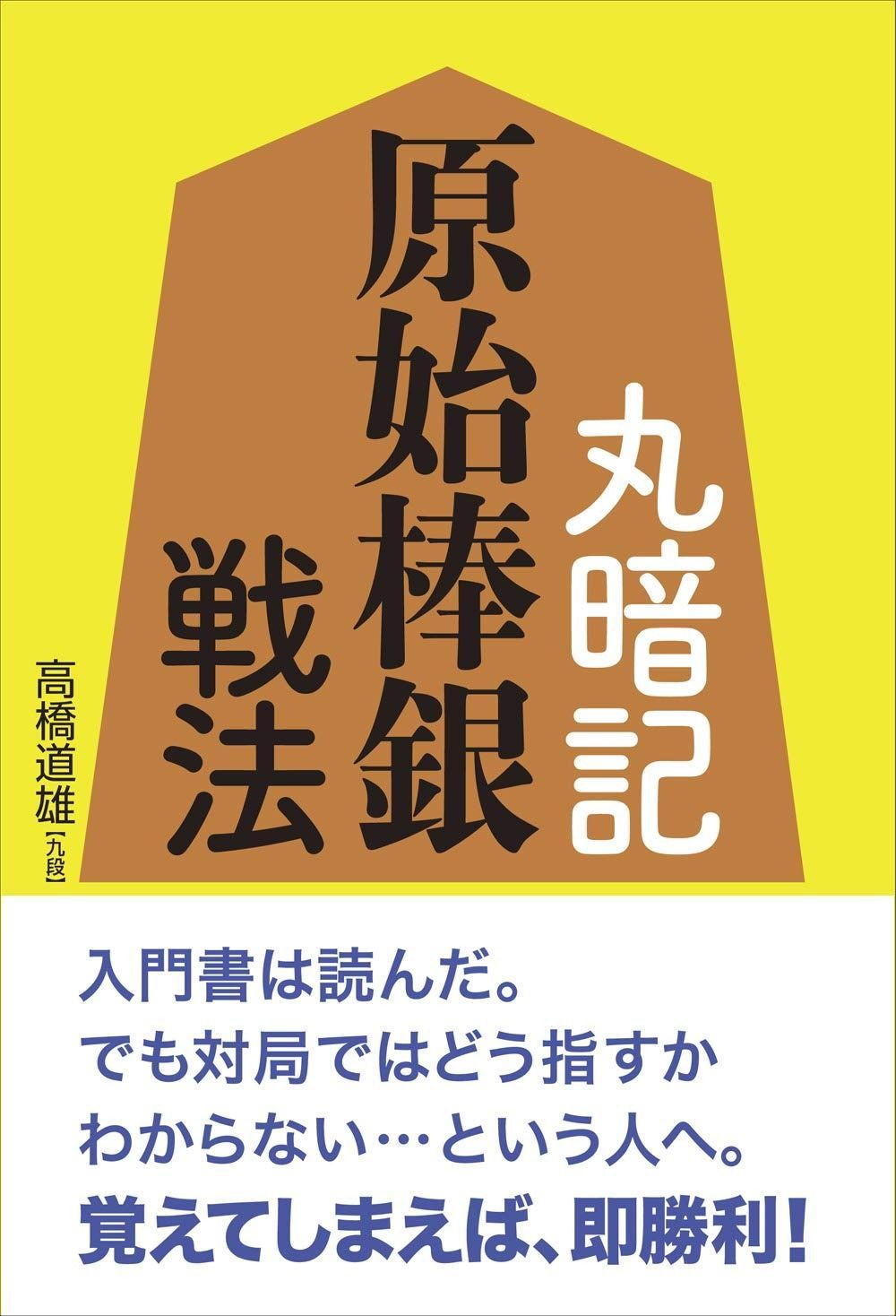 会席膳 懐石膳 折敷 四方盆 木製漆塗り 幅約36.5 高さ4センチ 5枚