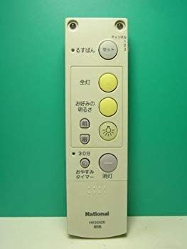テレビ・映像機器 【】【非常に良い】ナショナル 照明用リモコン