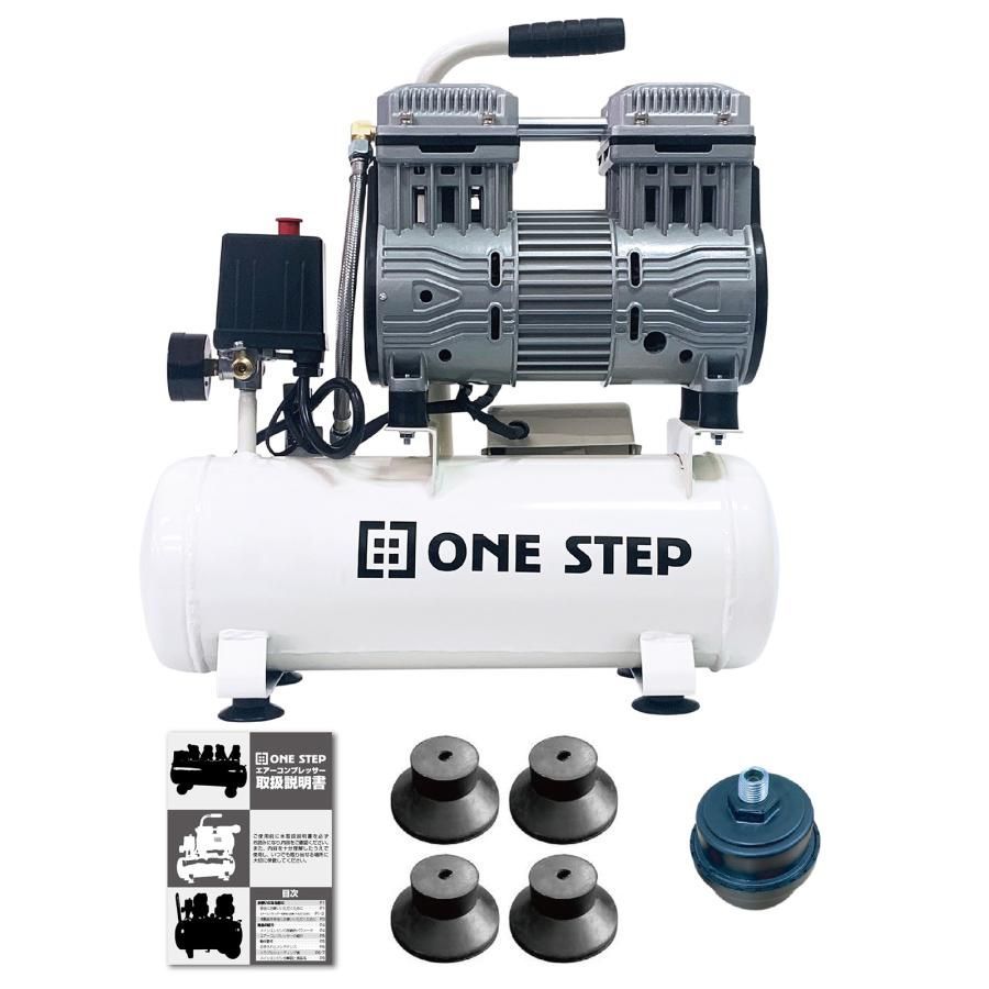 ONE STEP エアーコンプレッサー 100v オイルレス 静音 12l 小型 軽量 圧力計 業務用 車 タイヤ 自転車 空気入れ