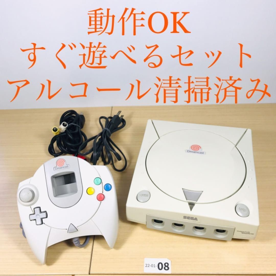 逸品 Dreamcast ドリームキャストHKT-3000 2024年最新】HKT-3000の人気 