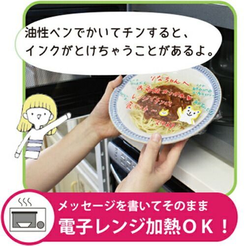 エポックケミカル ラップにかけるペン