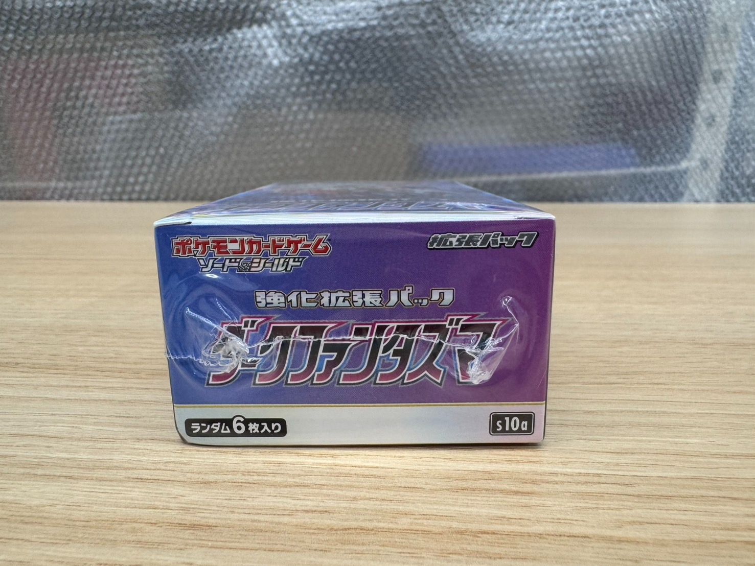 シュリンク付き未開封BOX】ダークファンタズマ 新品未開封