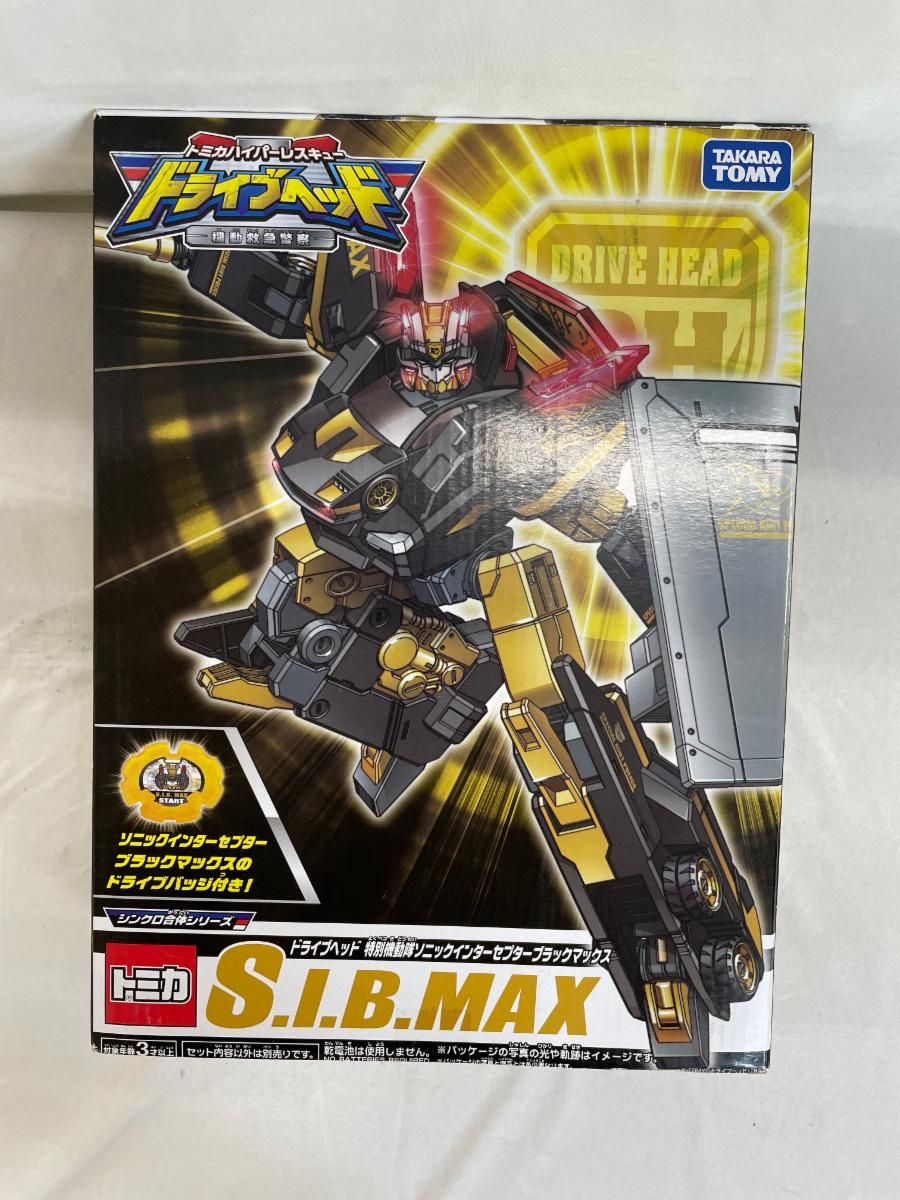 トミカ ハイパーレスキュー ドライブヘッド 特別機動隊ソニック