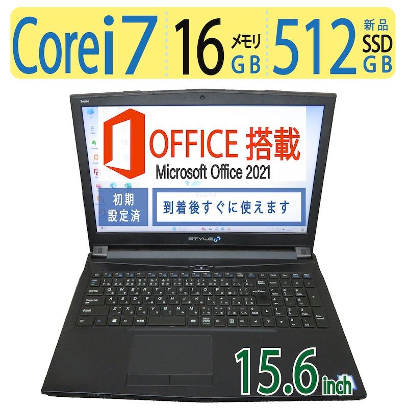 高性能☆爆速☆i7-7700HQ/SSD250gb/メモリ16gb/office 【公式通販】 高性能☆爆速☆i7-7700HQ/SSD250gb/メモリ16gb/office 【公式通販】
