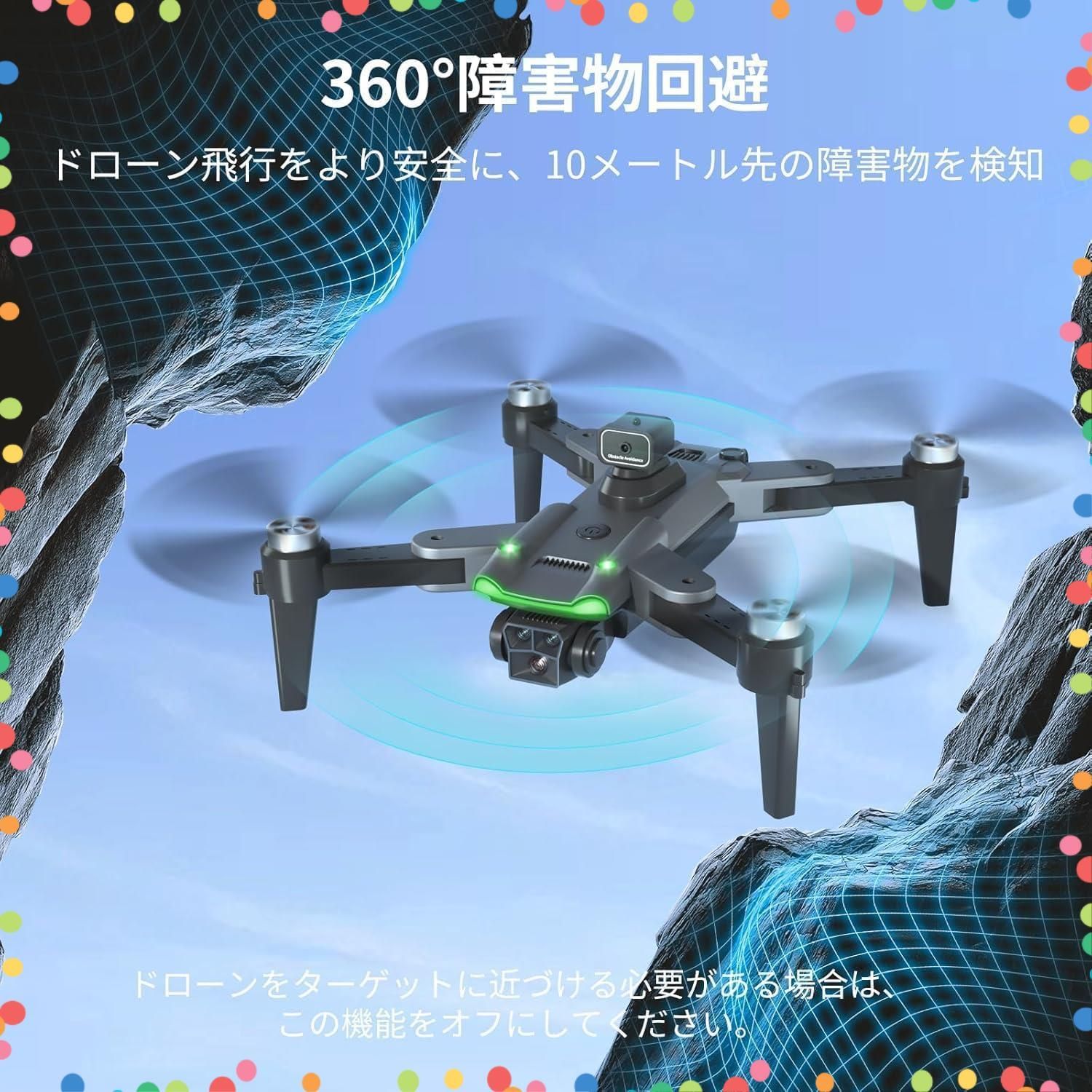 ドローン カメラ付き 4K動画 GPS搭載 折りたたみ式 4km　長距離　長時間 ドローン カメラ付き 4K動画 GPS搭載 折りたたみ式 4km 長距離