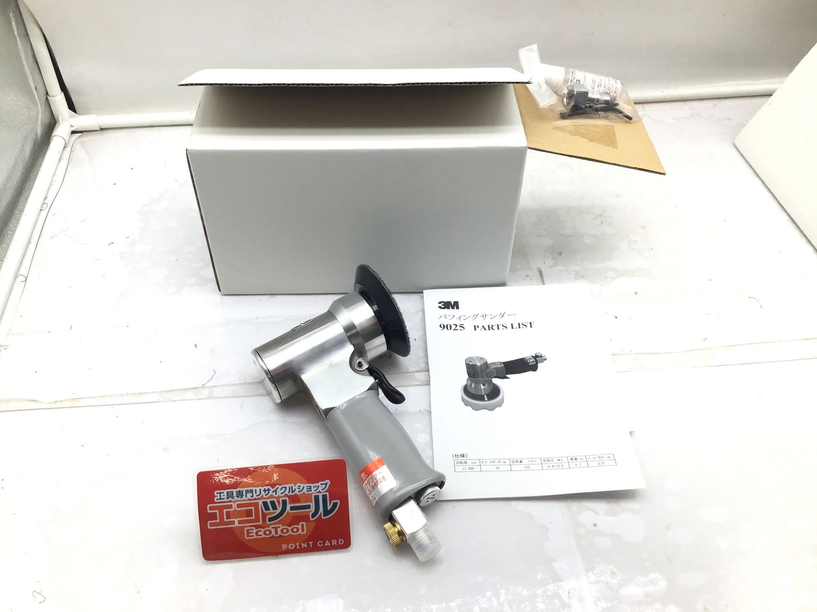 3M スリーエム バフィングサンダー 9025 ITGG32D408K4 エコツール笠寺店 M02