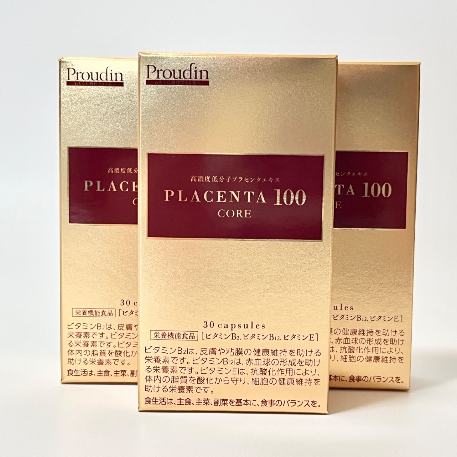 プラセンタ100 コア スタートパック 【公式通販】