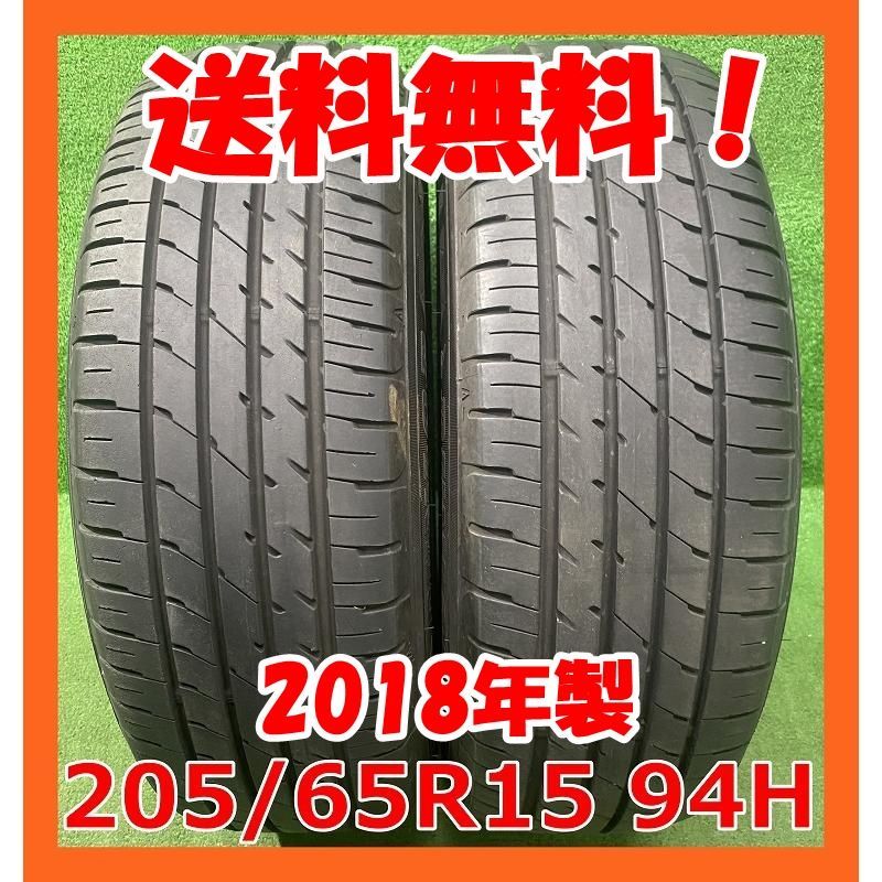 2018年製 205|65R15 94H ダンロップ ENASAVE RV504 夏タイヤ 2本 15インチ