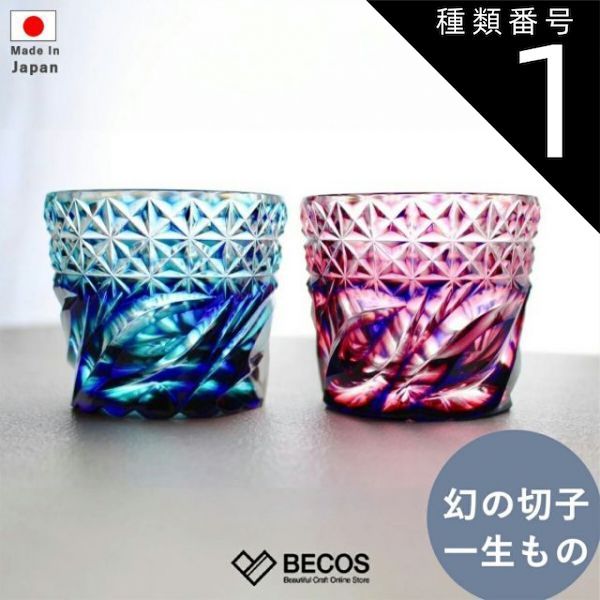 リチャードジノリ イタリアンポア 野いちごマグカップ2個セット