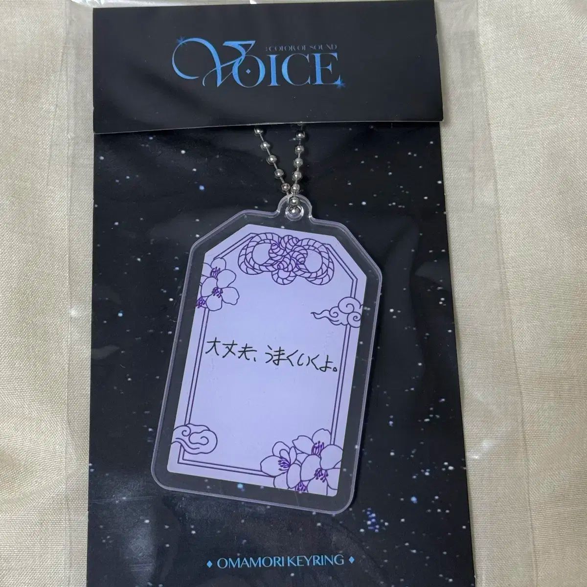 ジュンス XIA お守り キーホルダー キーリング VOICE ジュンス XIA お守り キーホルダー キーリング VOICE