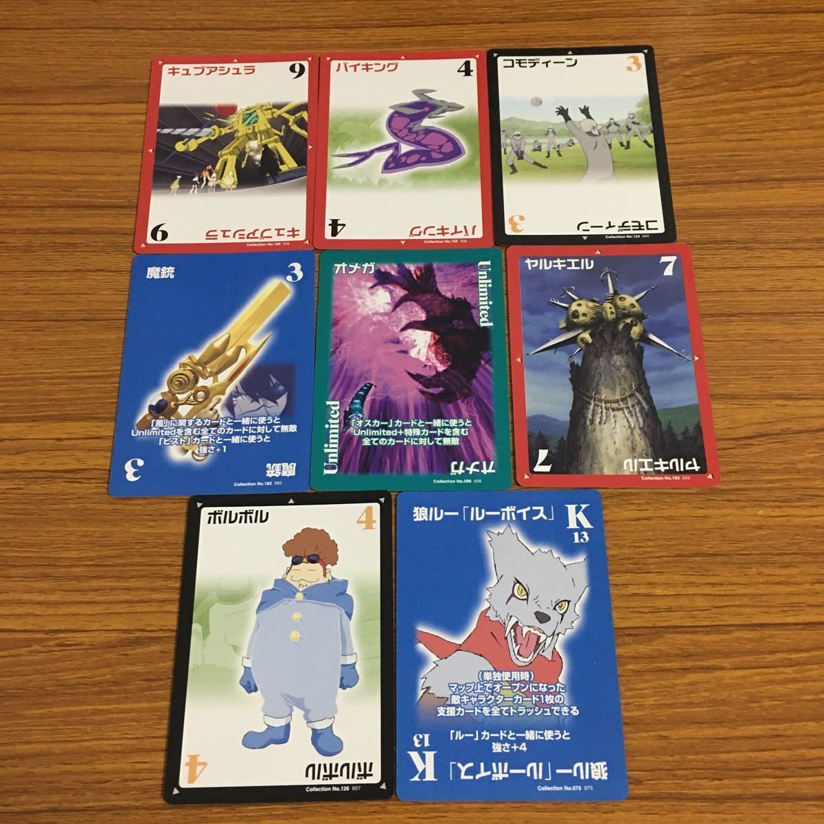 羽28 カード トレカ まとめ ファイナルファンタジー