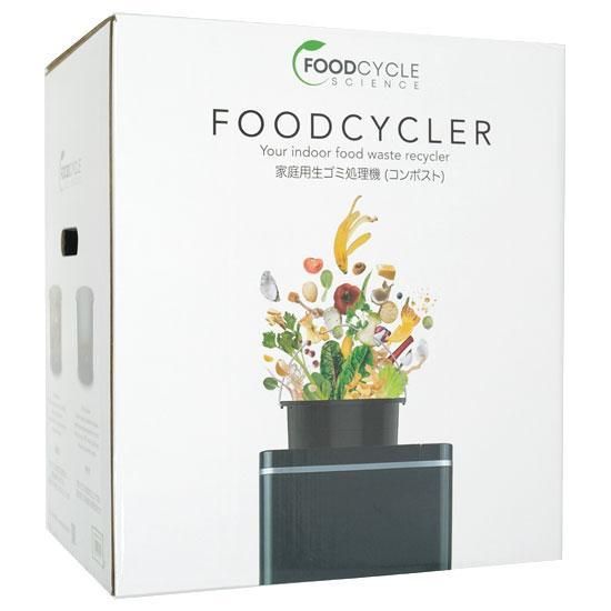 FOODCYCLE SCIENCE FOODCYCLER フードサイクラー 家庭用 生ごみ処理機