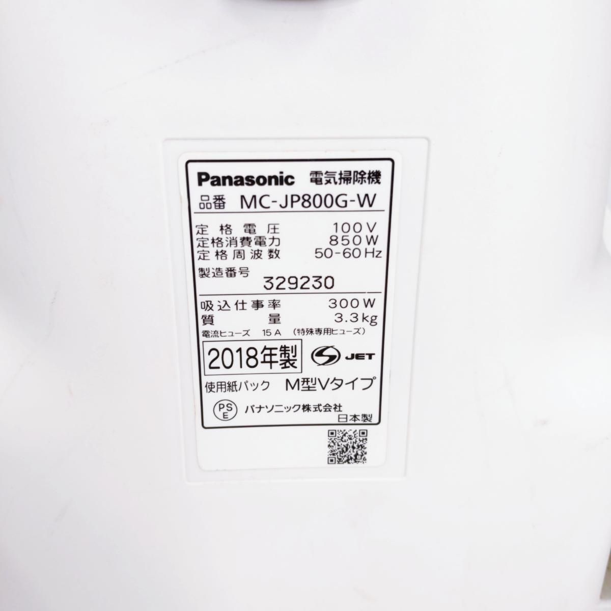 品 Panasonic