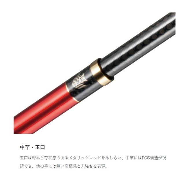 口太 がまかつ がま磯 マスターモデルII 中古⁄美品 最終値下げが 口太 がまかつ がま磯 マスターモデルII 中古⁄美品 最終値下げが