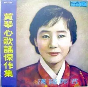 ザ ゴールデン ハート 音楽の傑作のコレクション 漢陽市南郡