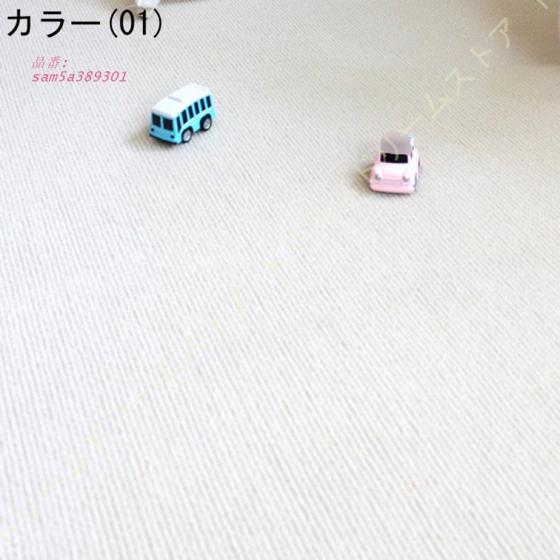 掃除ラクラク 防音 床暖房にも対応 カーペット 北欧 ラグマット 滑り止め付 ラグ シャギーラグ カーペット 秋冬 ふわふわ 絨毯 床暖房対応 冷房 マット 絨毯 am5a389301