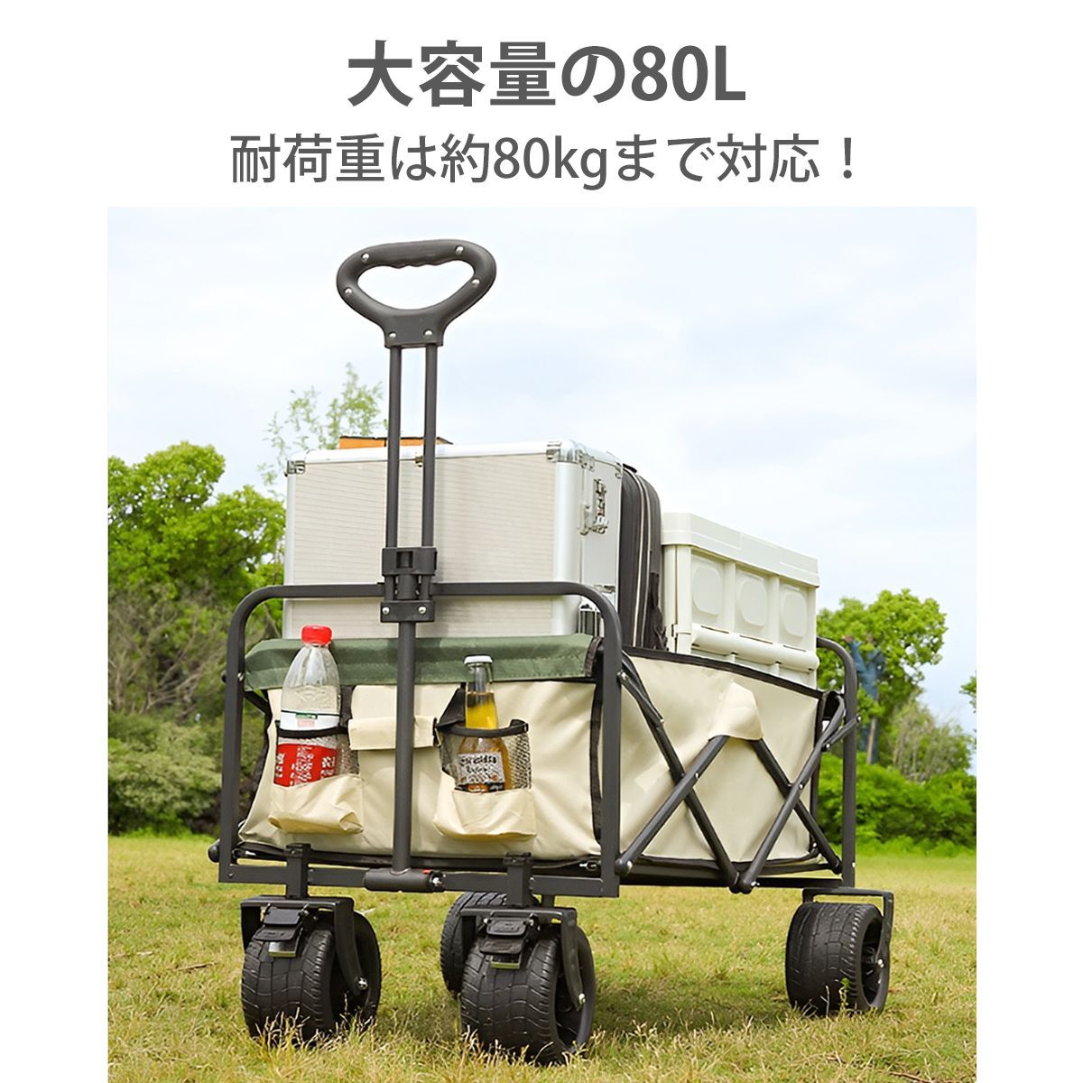 運搬用