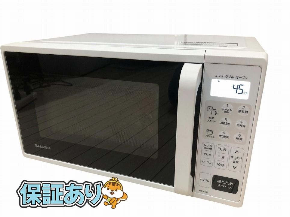 SHARP シャープ 簡易スチームオーブンレンジ 23L ブラック