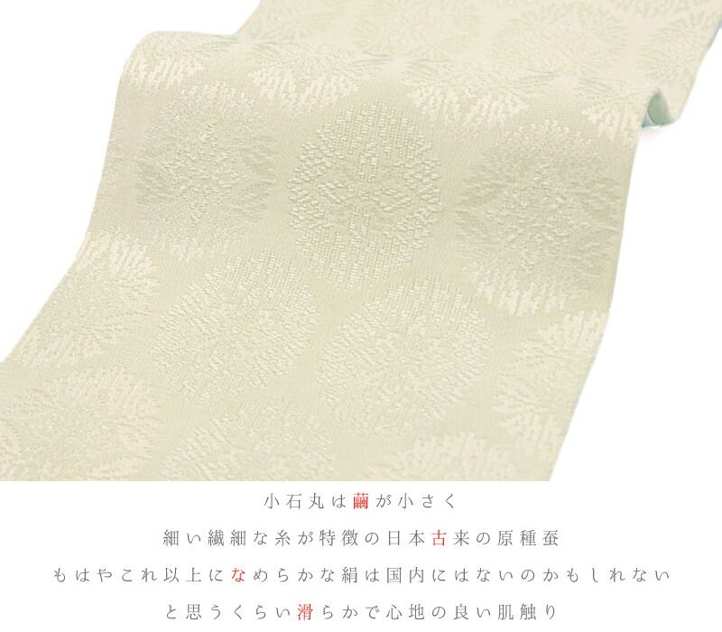 菊 縫取
