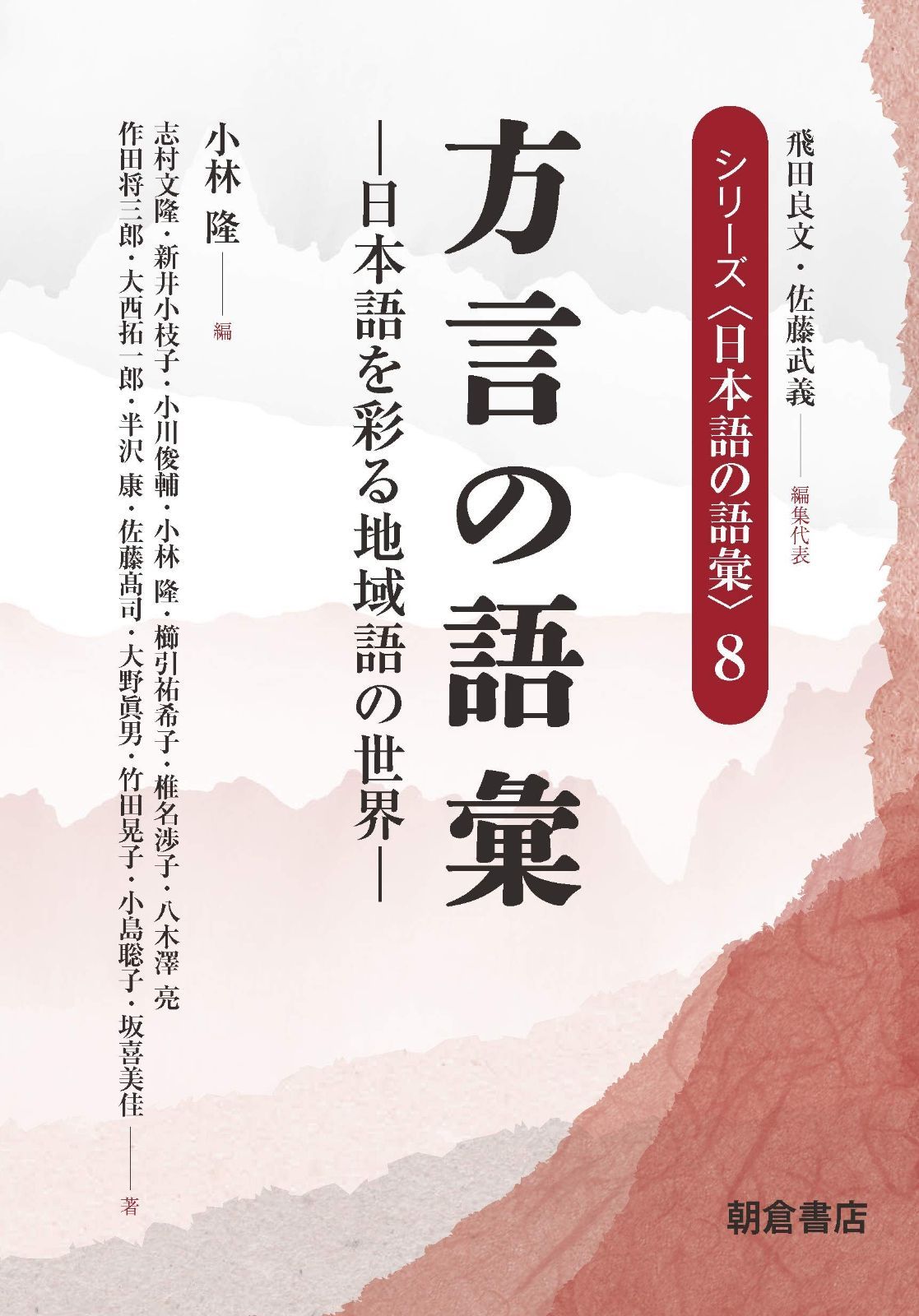 希少！】アントニオ猪木の証明 〜伝説への挑戦〜／木村 光一(著) 中古