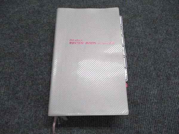 メディックメディア 26th edition Review Book for nurse 2025 055M3D メディックメディア 26th edition Review Book for nurse 2025