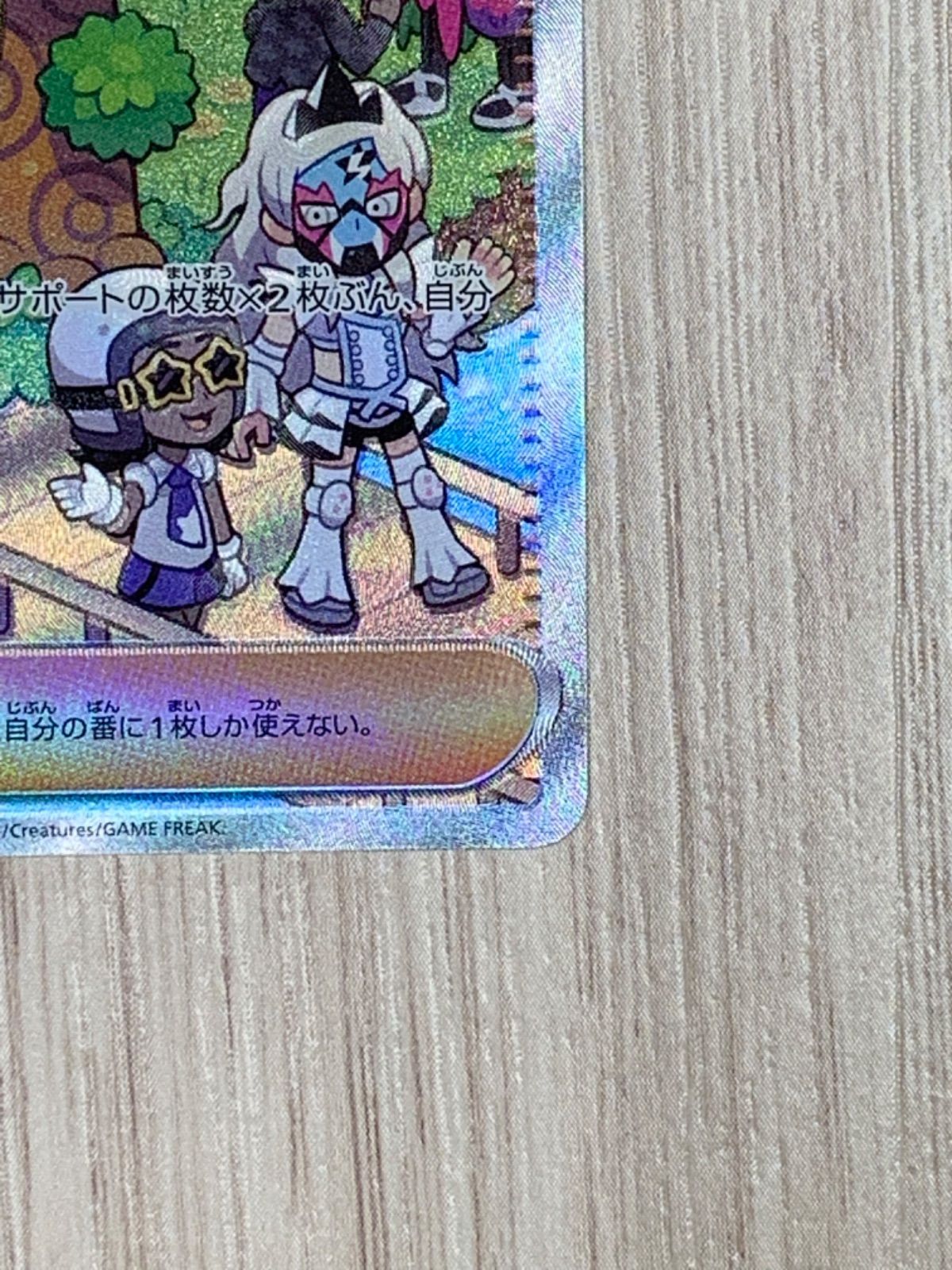 ネルケ　SAR 10枚　まとめ売り　サポート 未使用】ネルケ sar - メルカリ