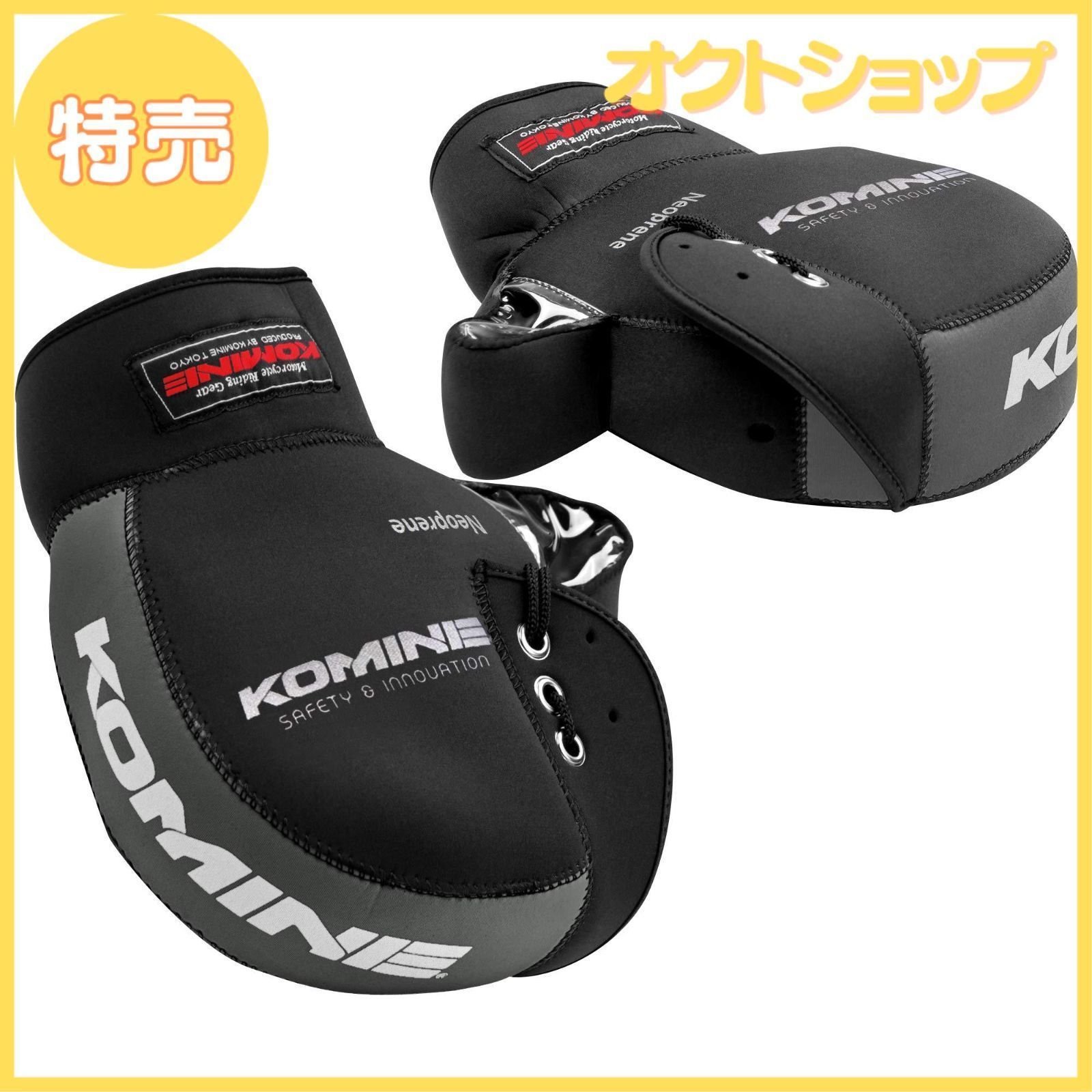 特売】コミネ(KOMINE) バイク用 ネオプレーンハンドルウォーマー