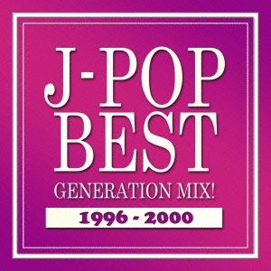 J-POP BEST GENERATION MIX! 1996-2000 【CD、音楽 中古 CD