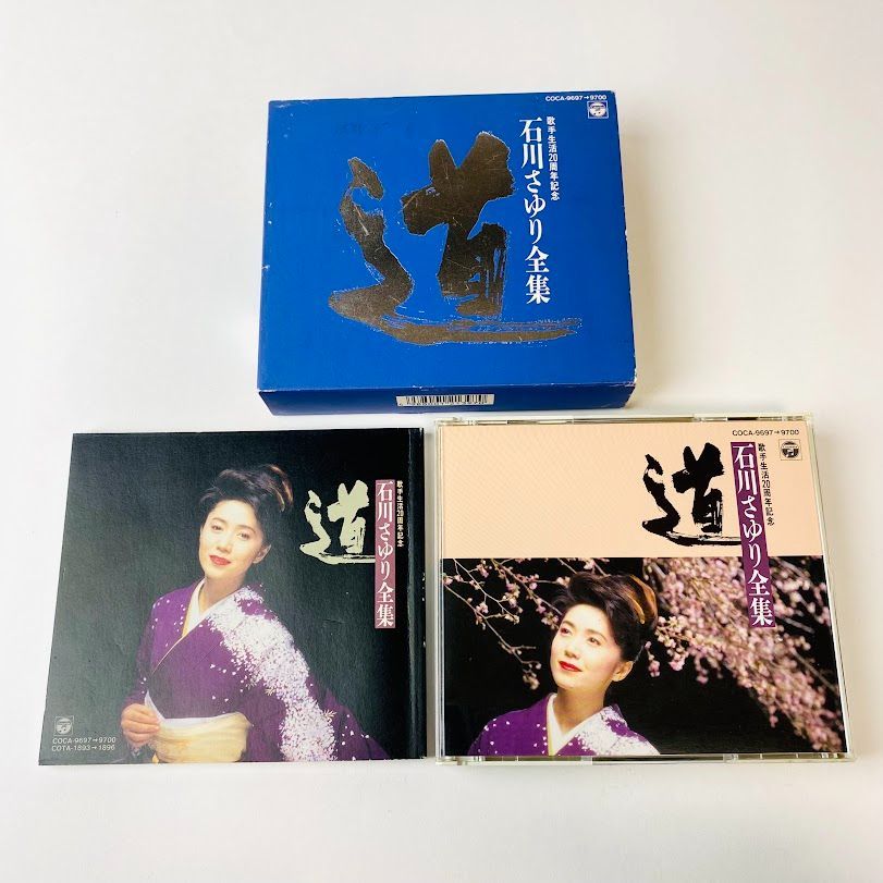 ☆未試聴　石川さゆり全集 CD　歌手生活20周年記念 4枚組　箱入り CD 4枚組】石川さゆり / 全集～道 歌手生活20周年記念 廃盤 COCA-9697