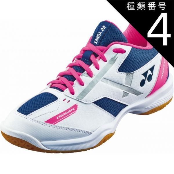 種類4:W/P/22.5(4550468115038) Yonex(ヨネックス) SHB670 パワークッション670 バドミントンシューズ パワークッション 670