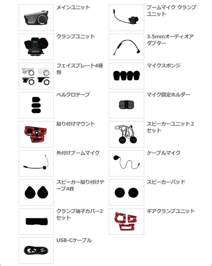 新発売】SENA（セナ）60S-01 SOUND BY Harman Kardon シングル