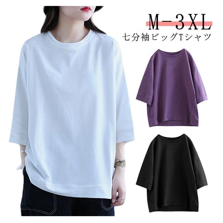 Topys　トピーズ　七分袖チュニック　サイズ40　ブラック　ロングTシャツ 2025年最新】topysの人気アイテム - メルカリ