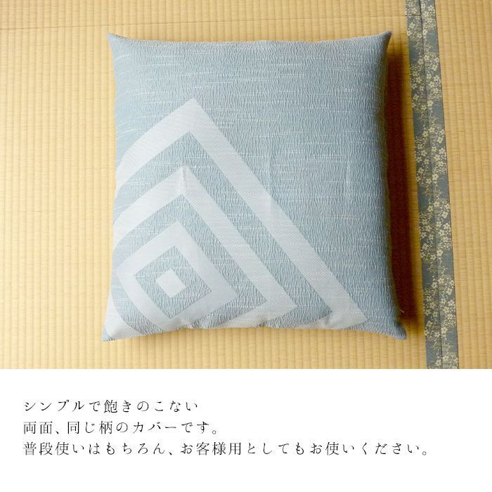 撥水加工 和風