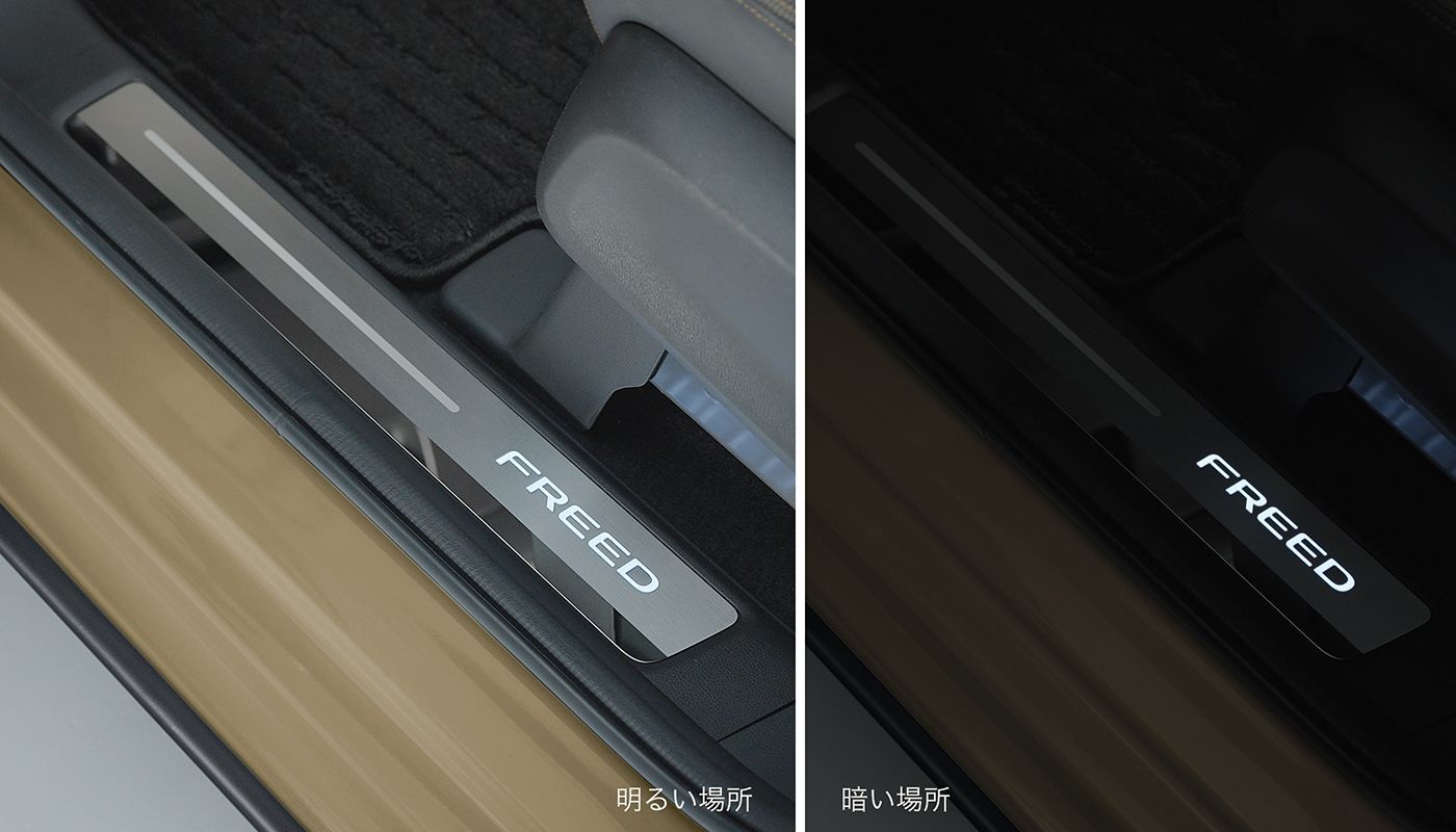 Honda純正 新型フリード| D サイドステップガーニッシュ