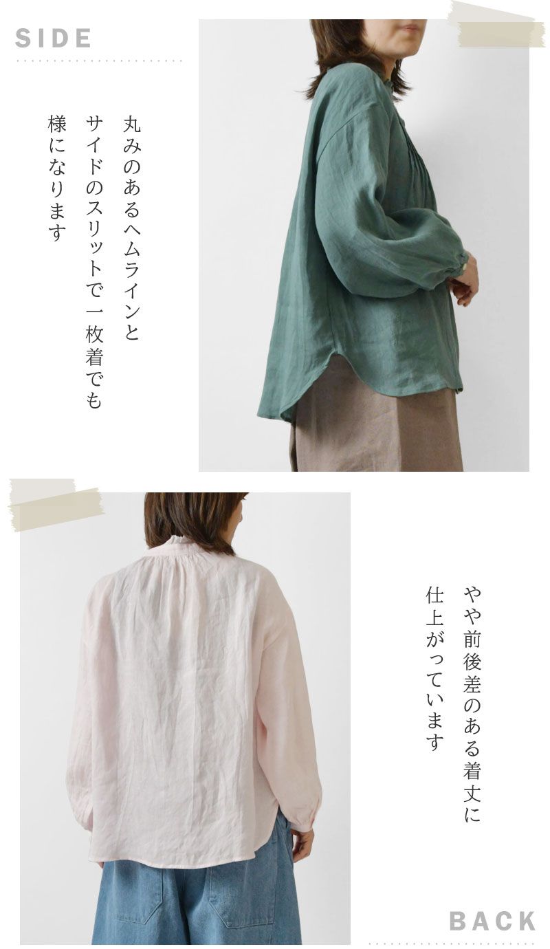 日本製　ヌーランドオロー　フレンチリネン　フリルネック　ピンタック　ブラウス 新品】【nous rendent heureux ヌーランドオロー】フレンチ