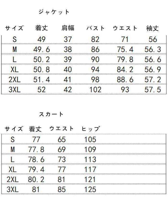 オフィス お宮参り