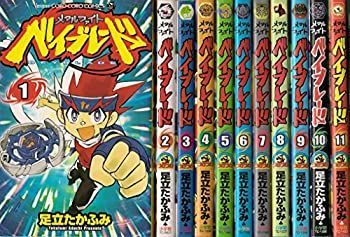 中古】「非常に良い」メタルファイト ベイブレード コミック 1