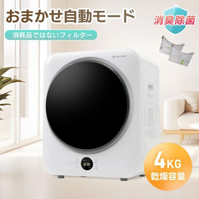 ミッフィー zakkaフェスタ 水玉 サマーウェア マスコット パープル