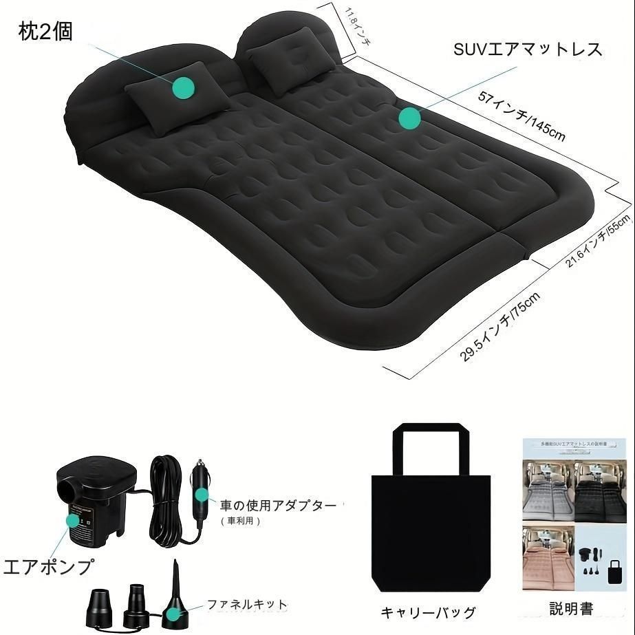 キャンプ用マットレス アウトドア
