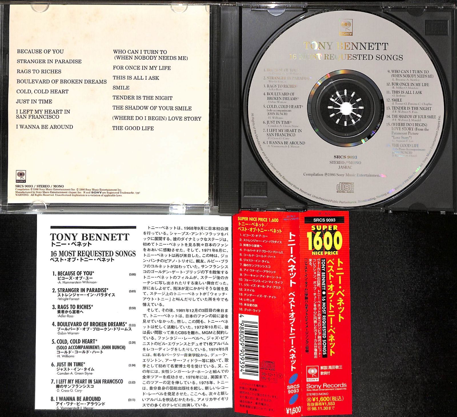帯付きCD】Tony Bennett 16 Most Requested Songs ベスト・オブ
