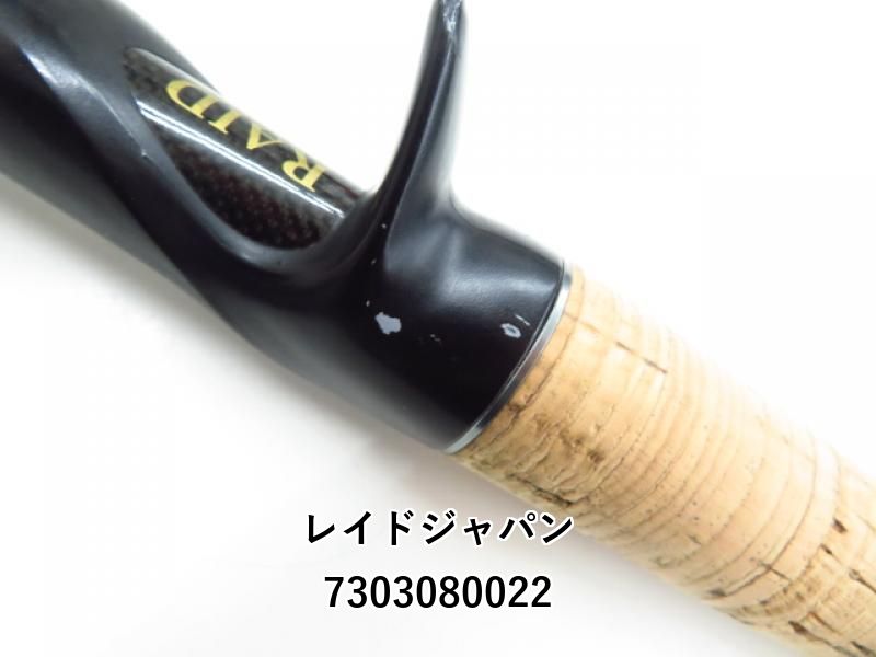レイドジャパン グラディエーター テクニクス GT-67ML+C