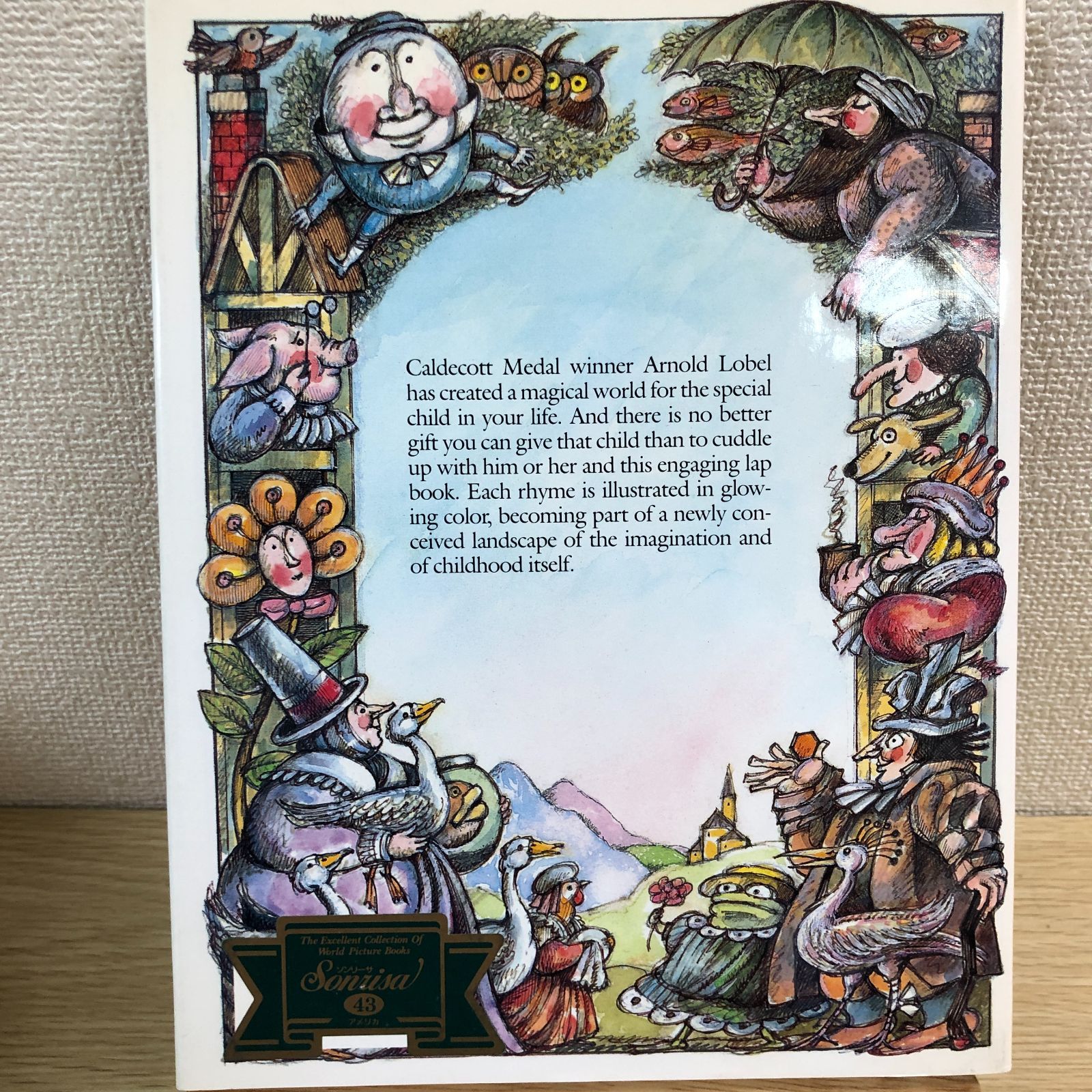 The RANDOM HOUSE Book of MOTHER GOOSE / ARNOLD LOBEL