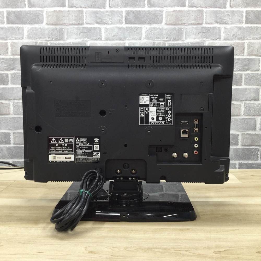 REAL テレビ